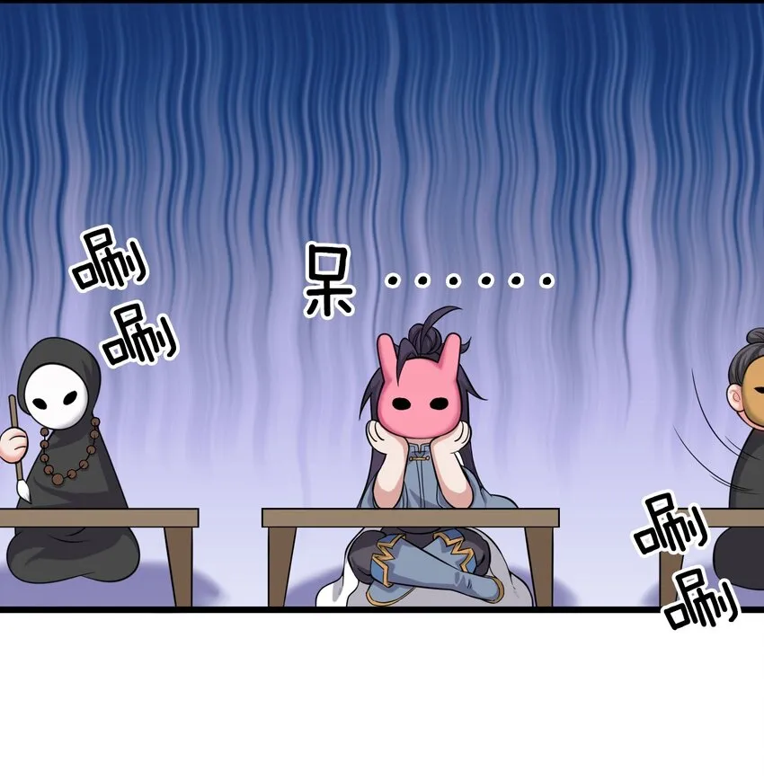 61 龙妹妹——小芳 第4页