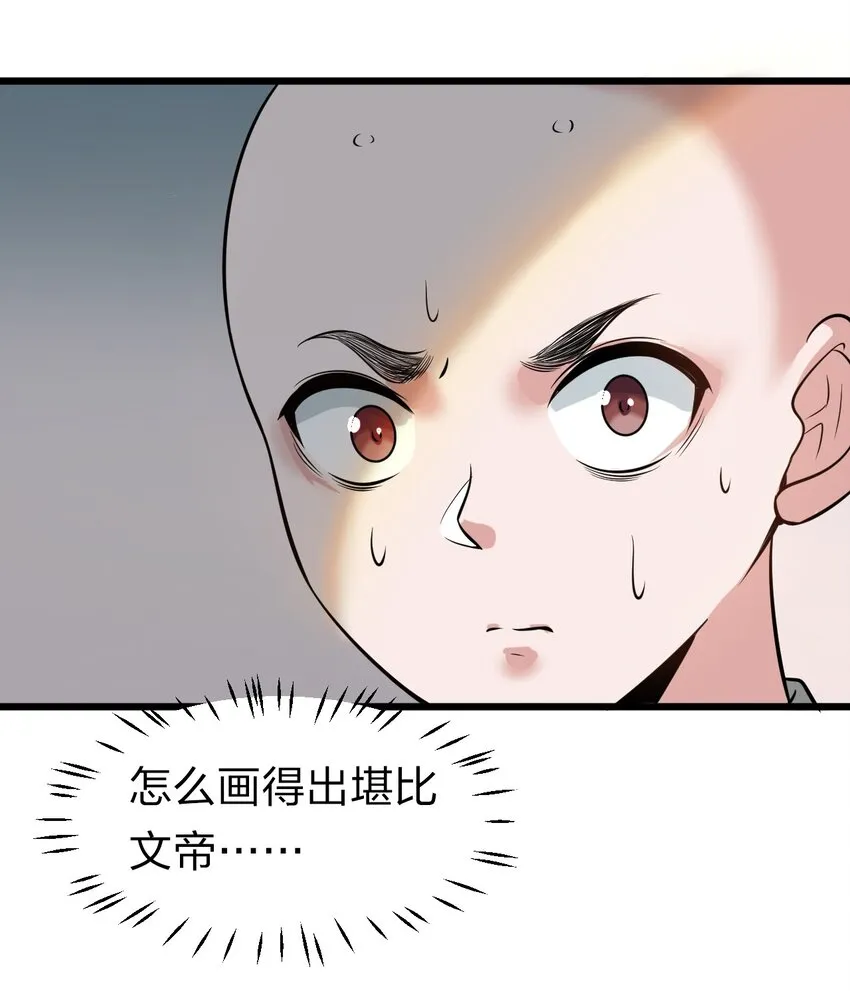 61 龙妹妹——小芳 第42页