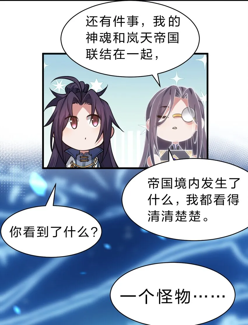 92 楚岚天最珍贵的东西 第31页