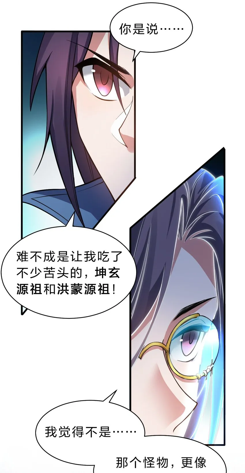92 楚岚天最珍贵的东西 第33页