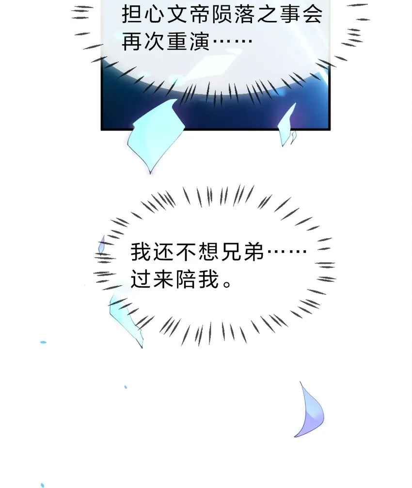 92 楚岚天最珍贵的东西 第41页