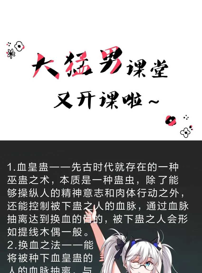 92 楚岚天最珍贵的东西 第47页