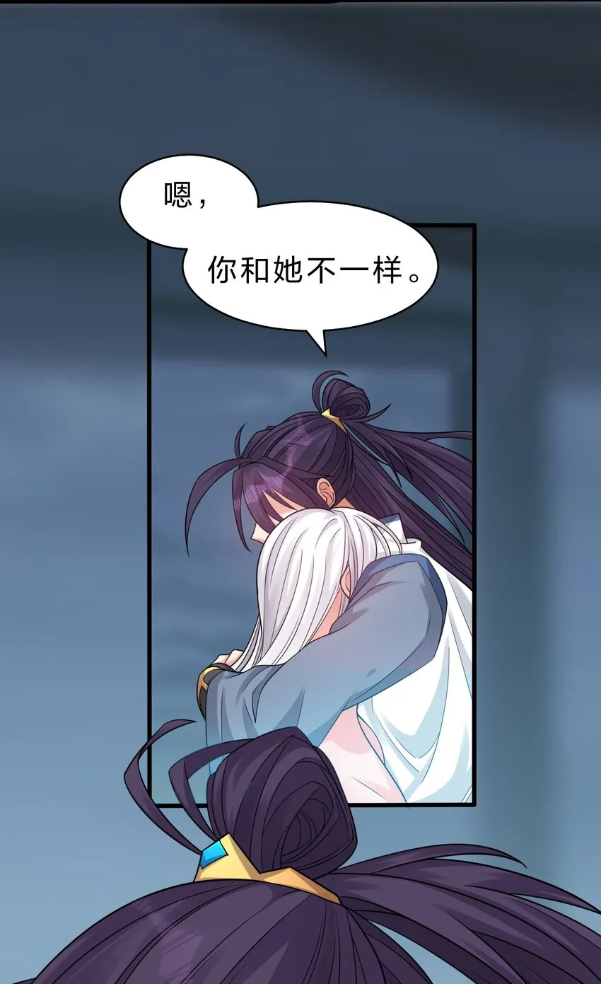89 老云的夜晚很忙 第5页