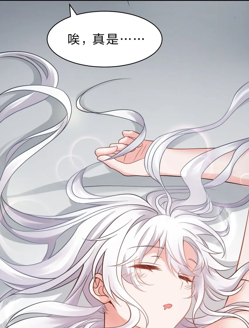 89 老云的夜晚很忙 第8页