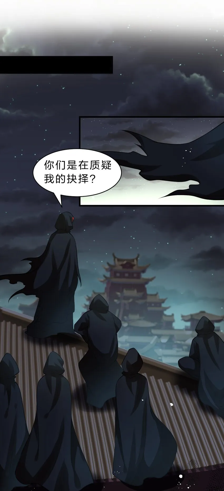 89 老云的夜晚很忙 第14页