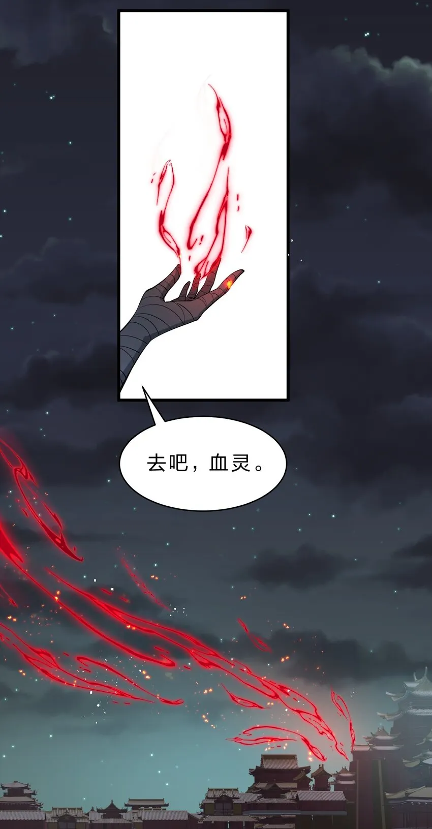 89 老云的夜晚很忙 第17页