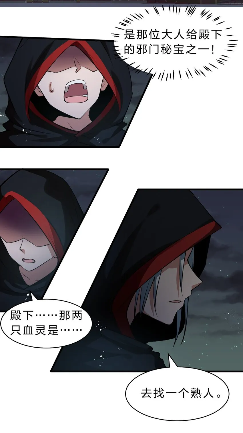 89 老云的夜晚很忙 第18页