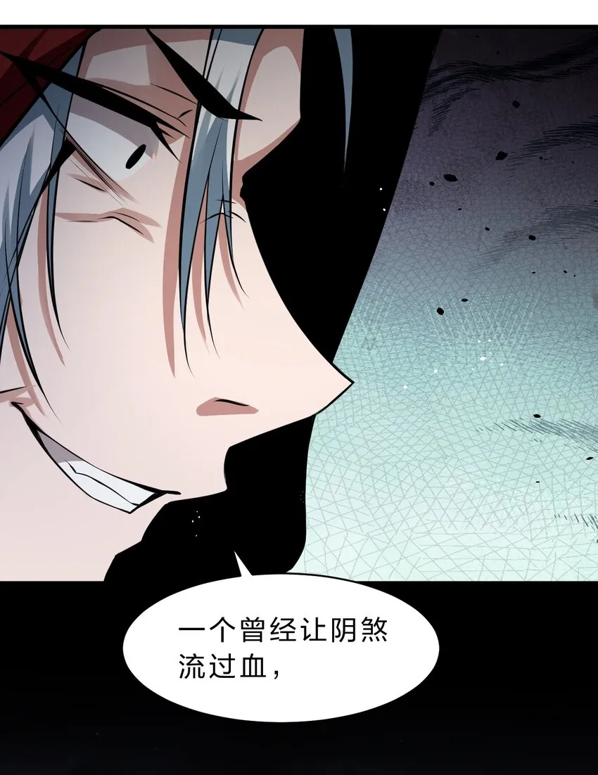 89 老云的夜晚很忙 第19页