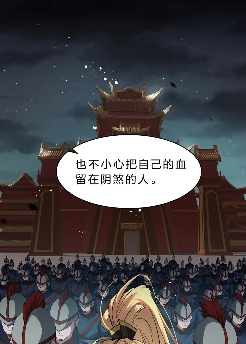 89 老云的夜晚很忙 第20页