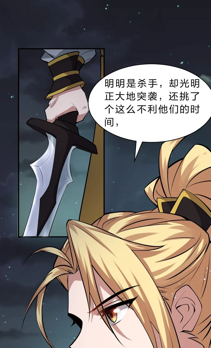89 老云的夜晚很忙 第22页