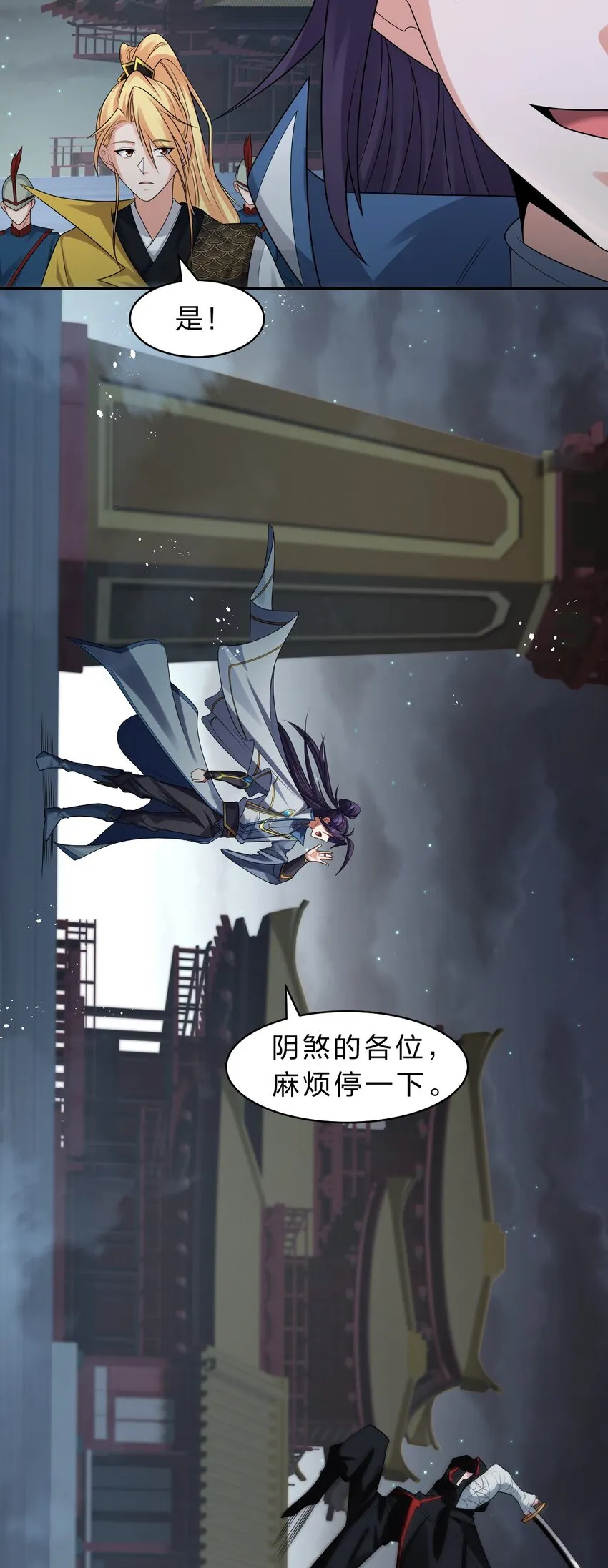 89 老云的夜晚很忙 第32页