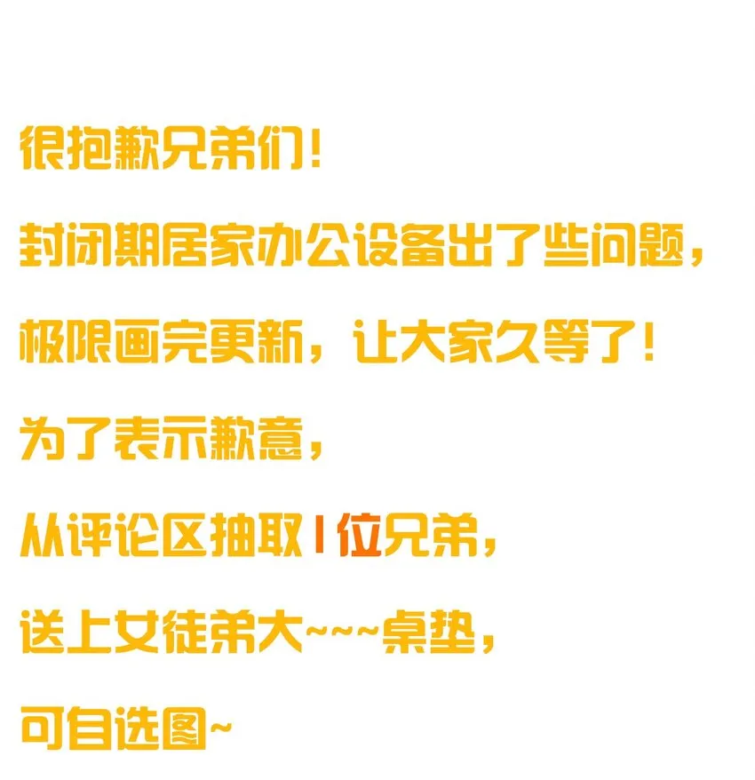 89 老云的夜晚很忙 第40页