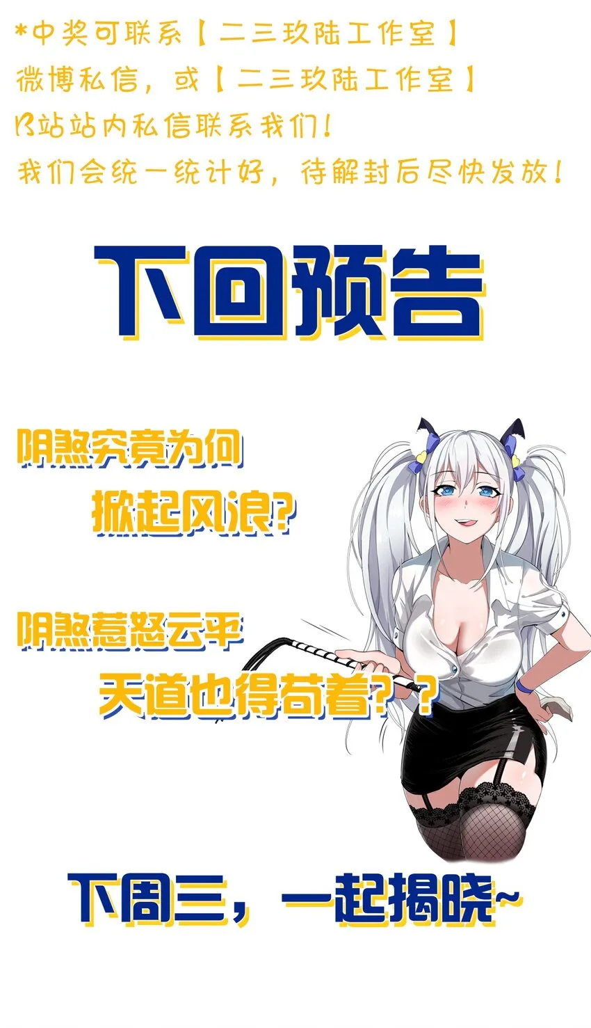 89 老云的夜晚很忙 第41页