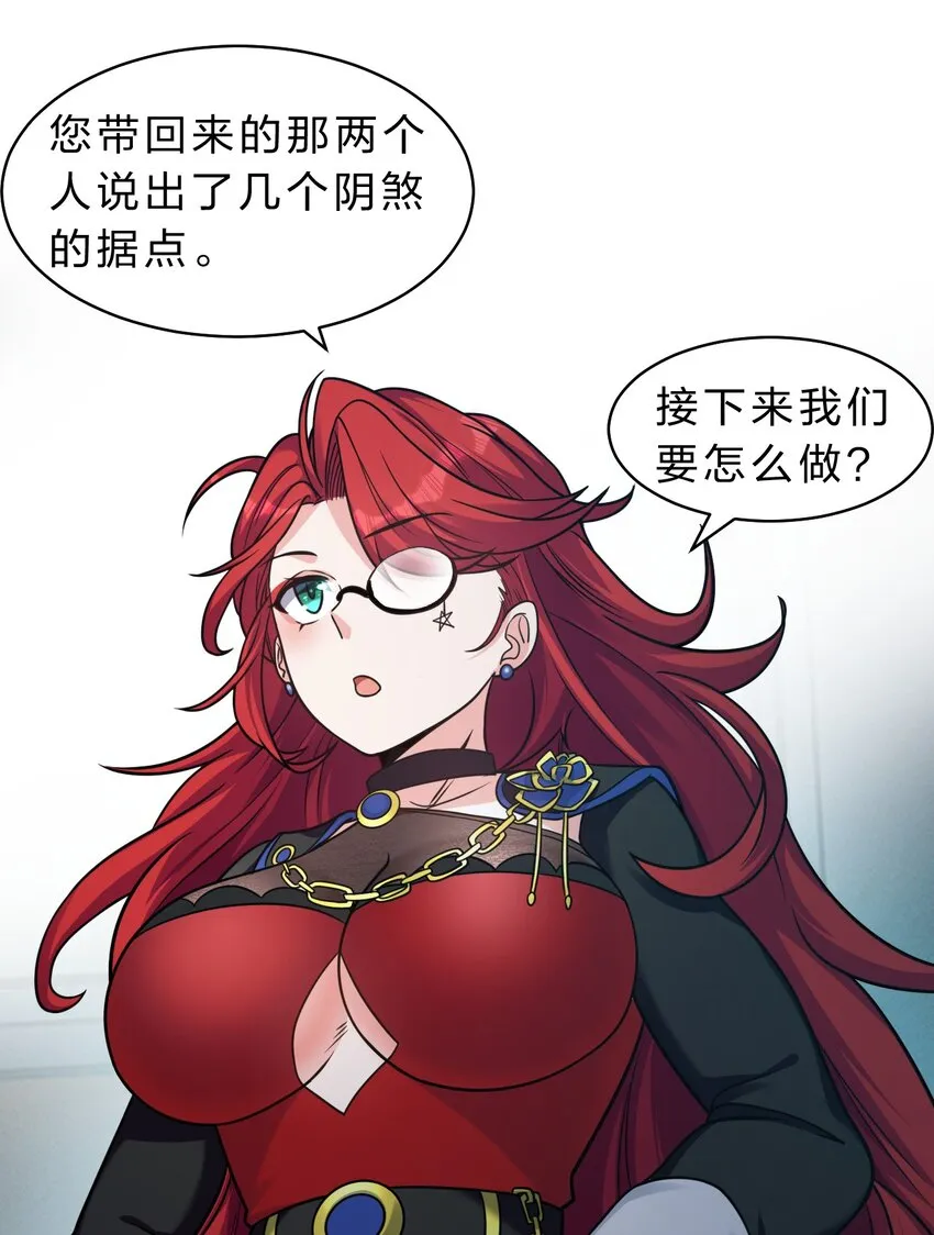 88 那个重要之人的名字 第10页