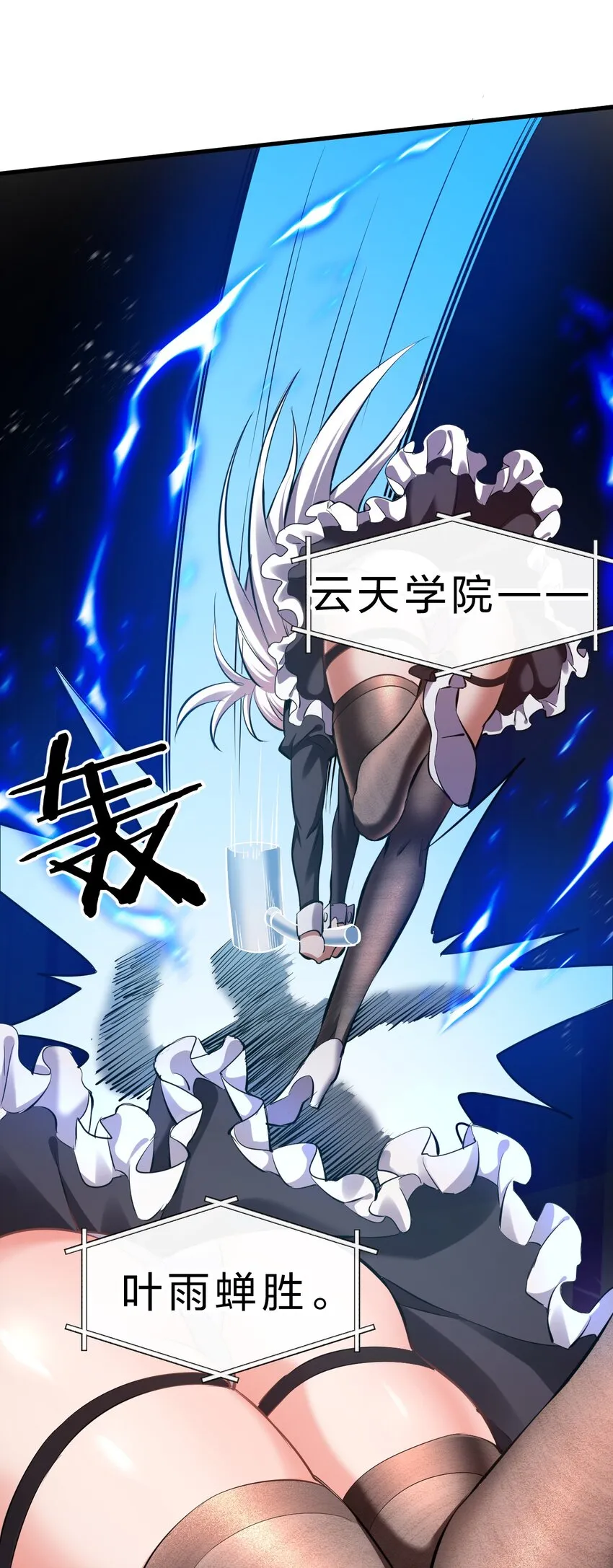 88 那个重要之人的名字 第24页