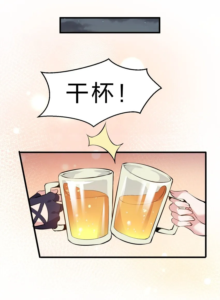 88 那个重要之人的名字 第27页