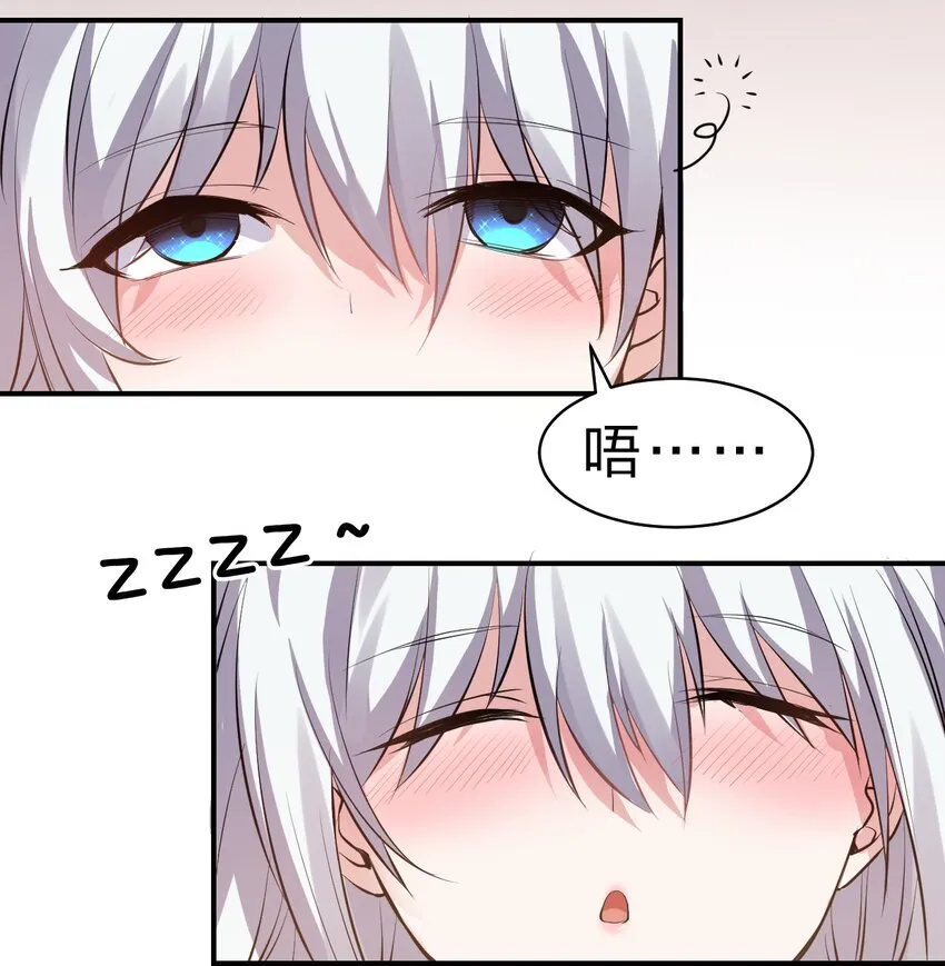 88 那个重要之人的名字 第35页
