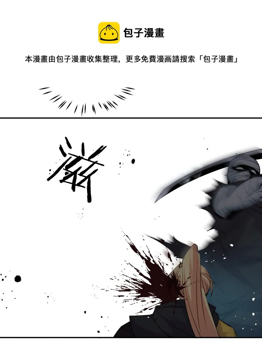 87 小晨曦坦言隐藏的信息 第9页