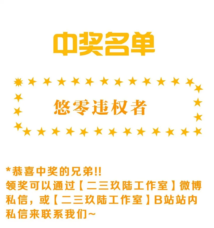 87 小晨曦坦言隐藏的信息 第47页