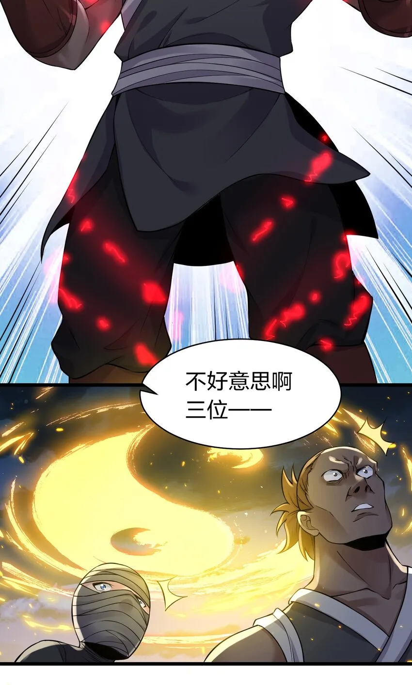86 老云的徒弟能有什么坏心眼呢 第8页
