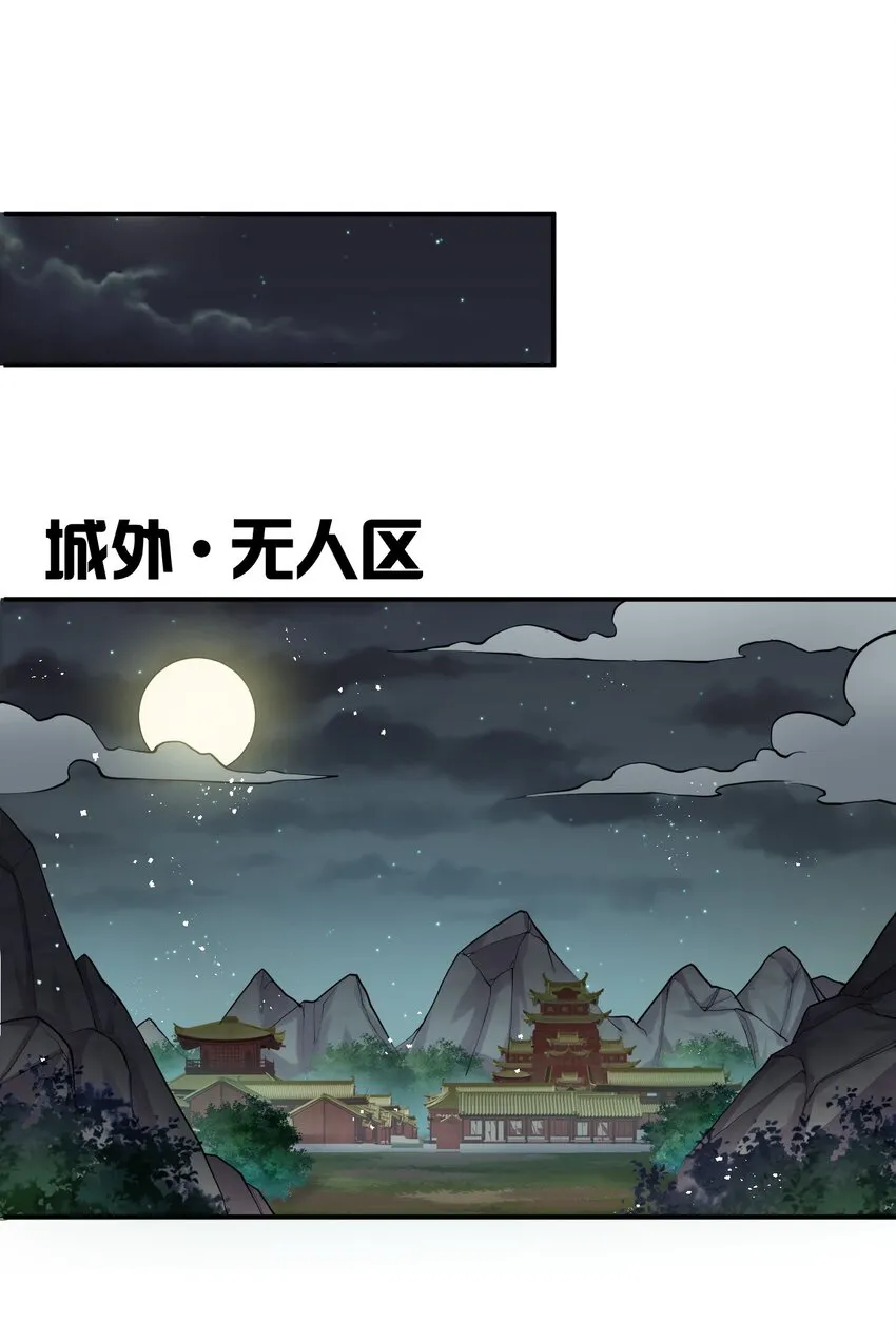 86 老云的徒弟能有什么坏心眼呢 第10页