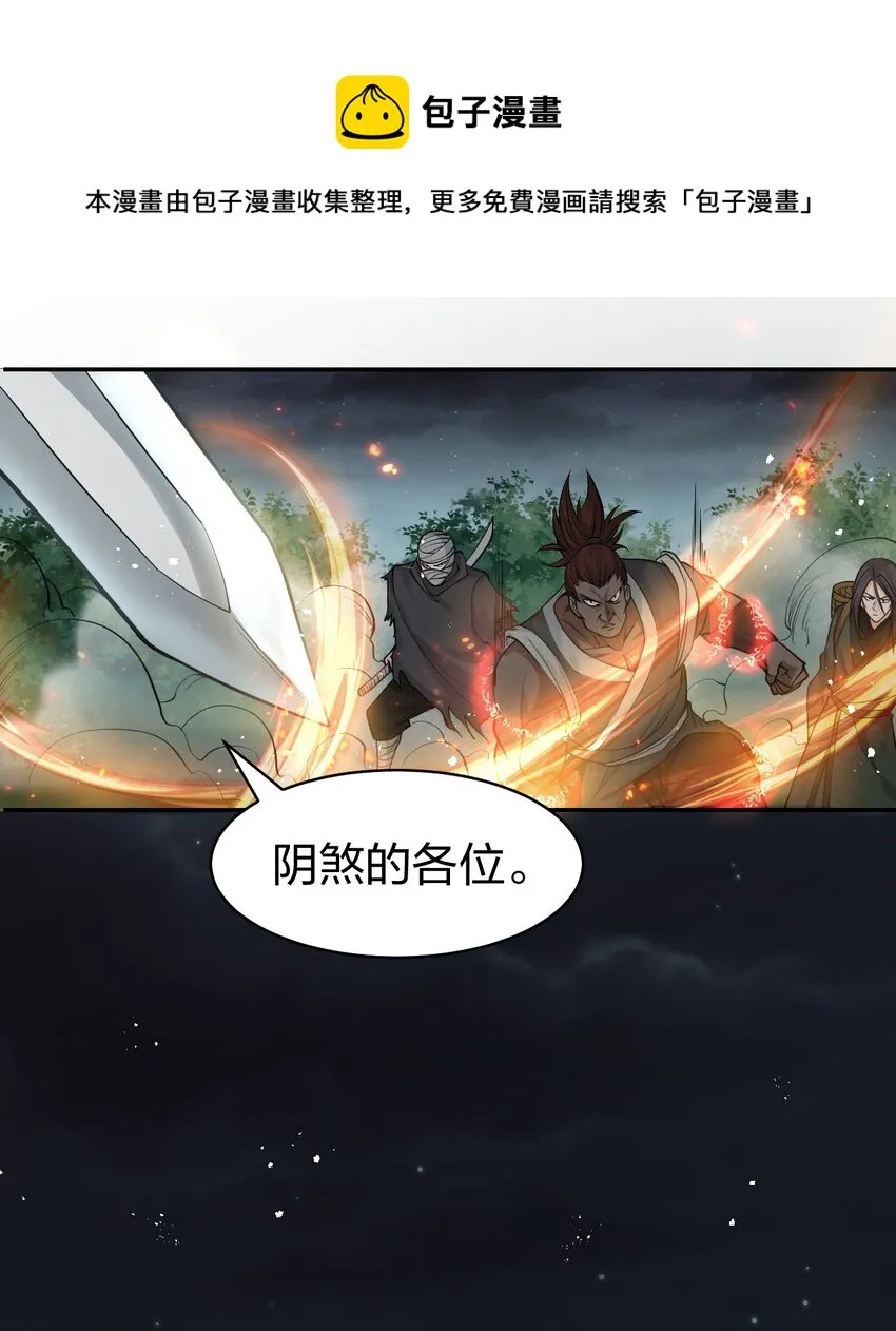 86 老云的徒弟能有什么坏心眼呢 第13页