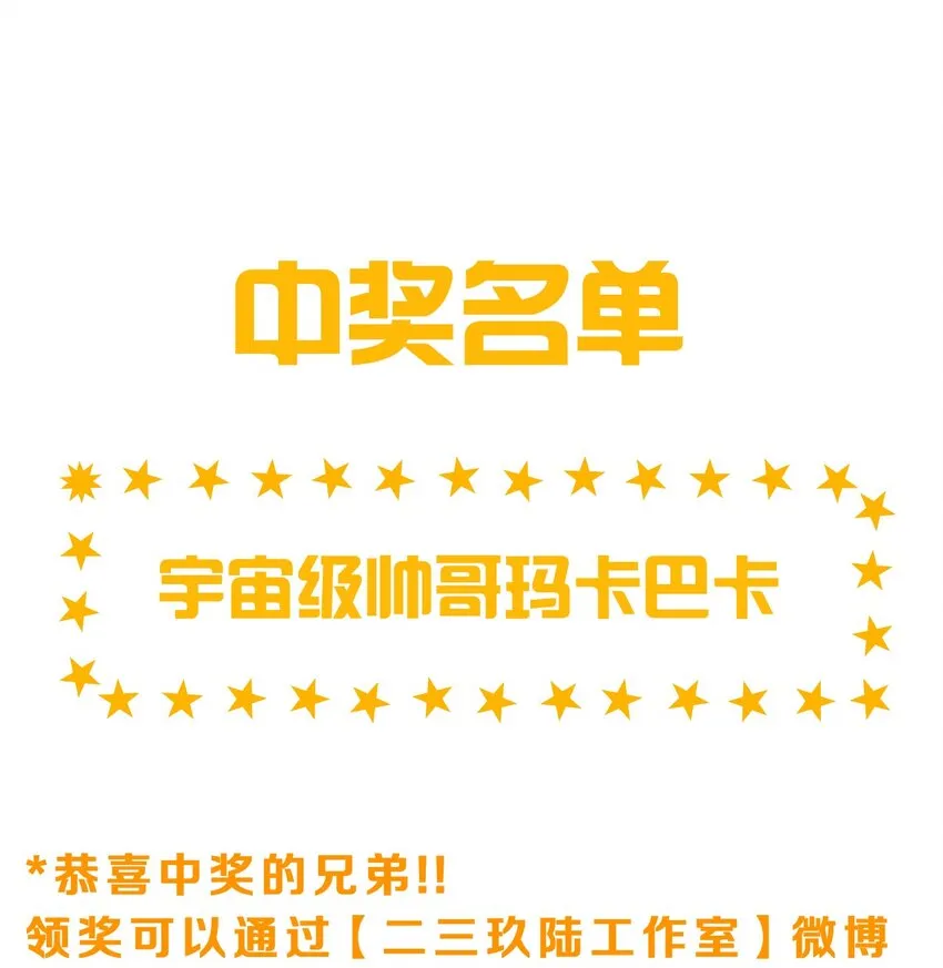 85 洛葵也需要安慰 第44页