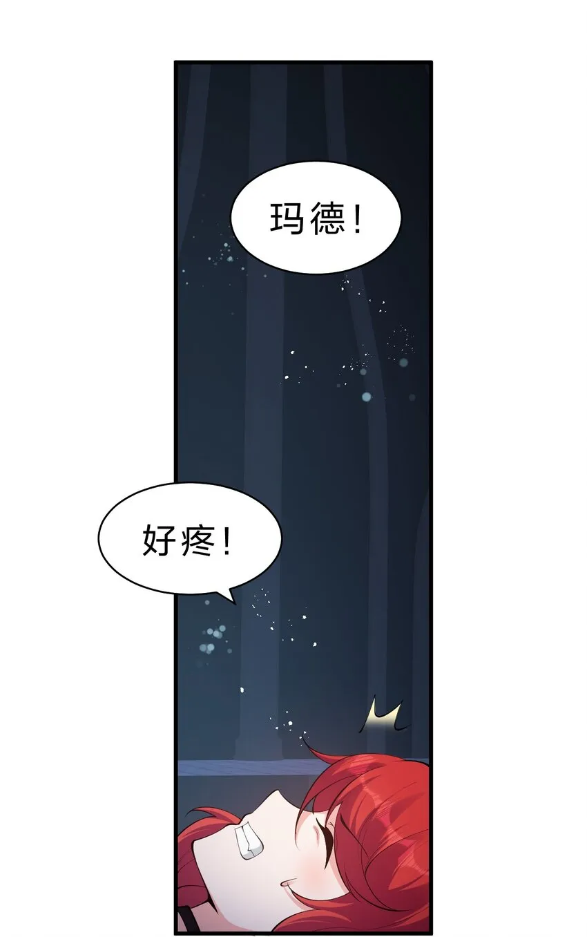 93 我，不会再逃了 第3页