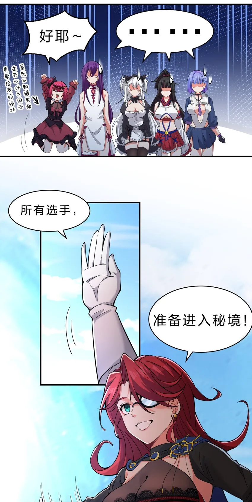93 我，不会再逃了 第18页