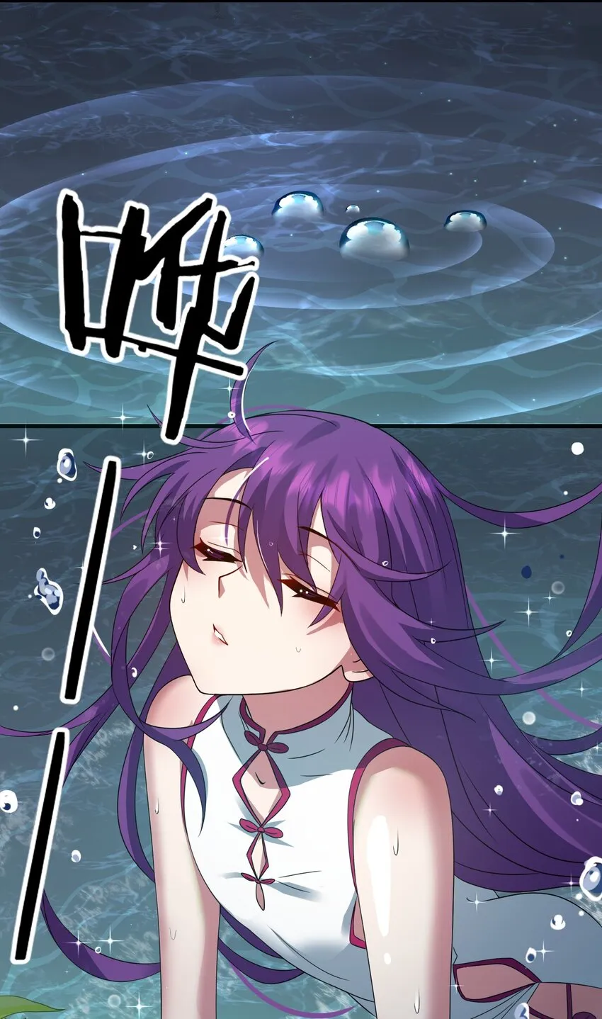 93 我，不会再逃了 第23页