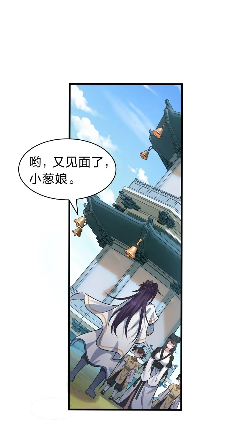 99 追杀者信息浮现，老云的实力成谜 第3页