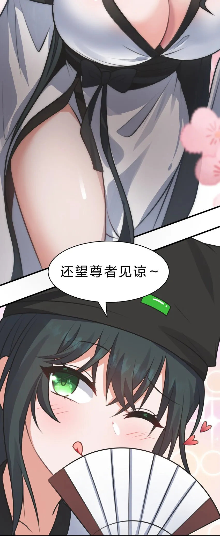99 追杀者信息浮现，老云的实力成谜 第5页
