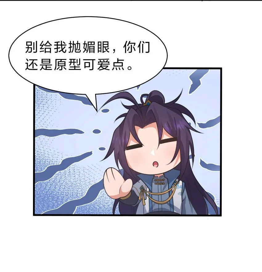 99 追杀者信息浮现，老云的实力成谜 第6页