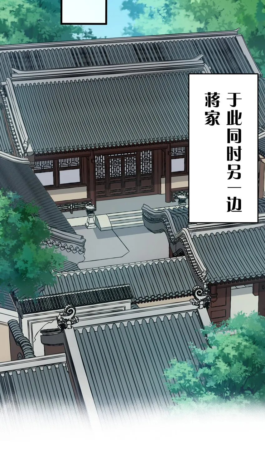 99 追杀者信息浮现，老云的实力成谜 第10页