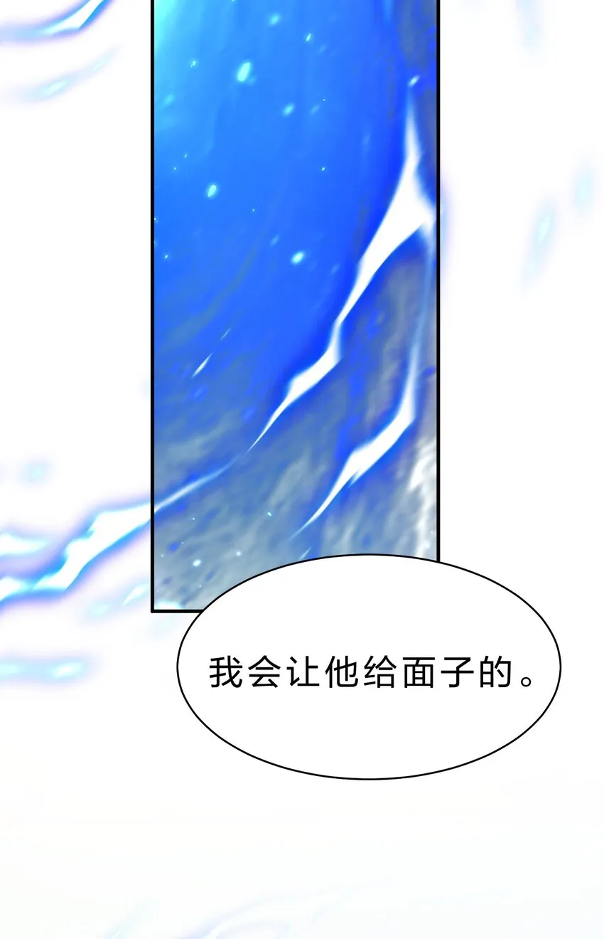 100 蒋家人来袭，女徒弟危！（内含福利活动） 第7页