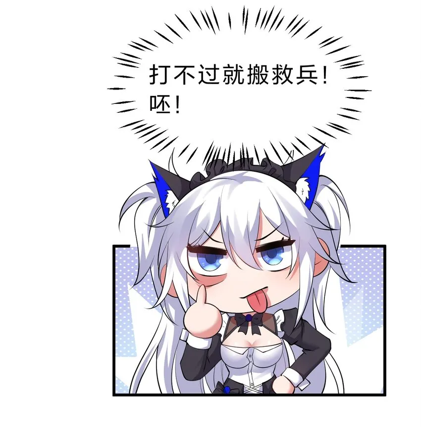 98 云天学院赢麻了 第9页
