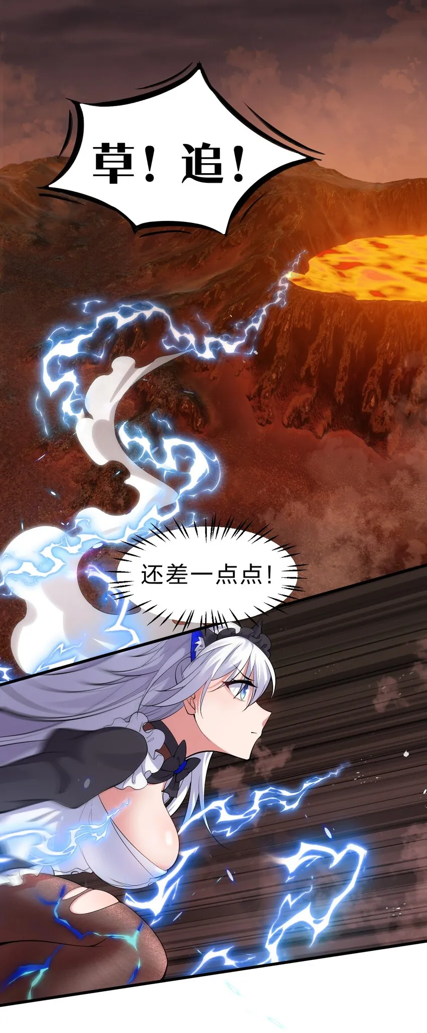 98 云天学院赢麻了 第14页