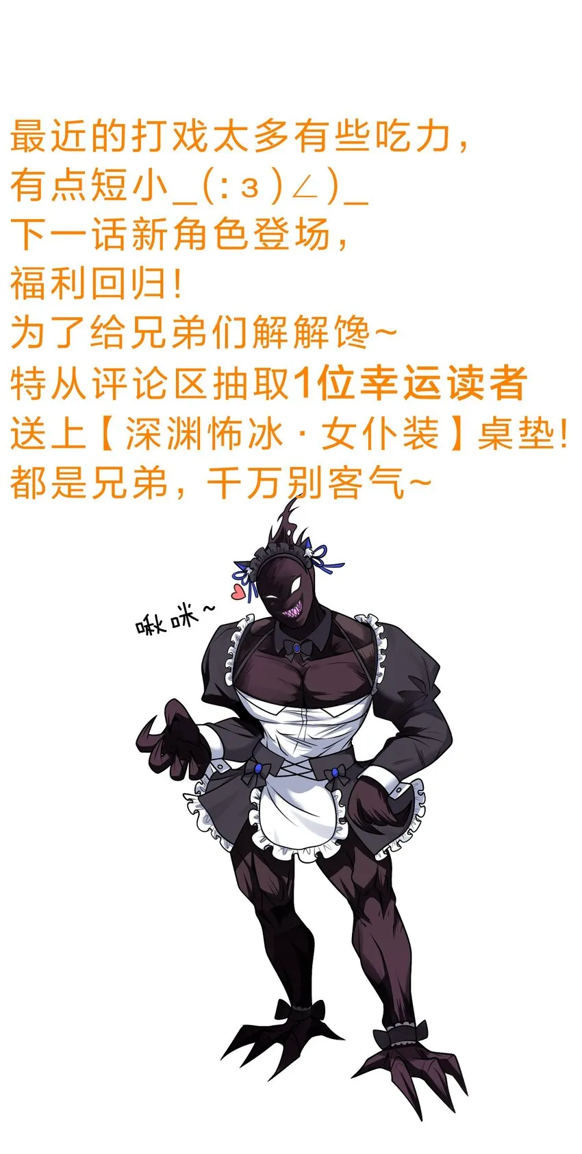98 云天学院赢麻了 第46页