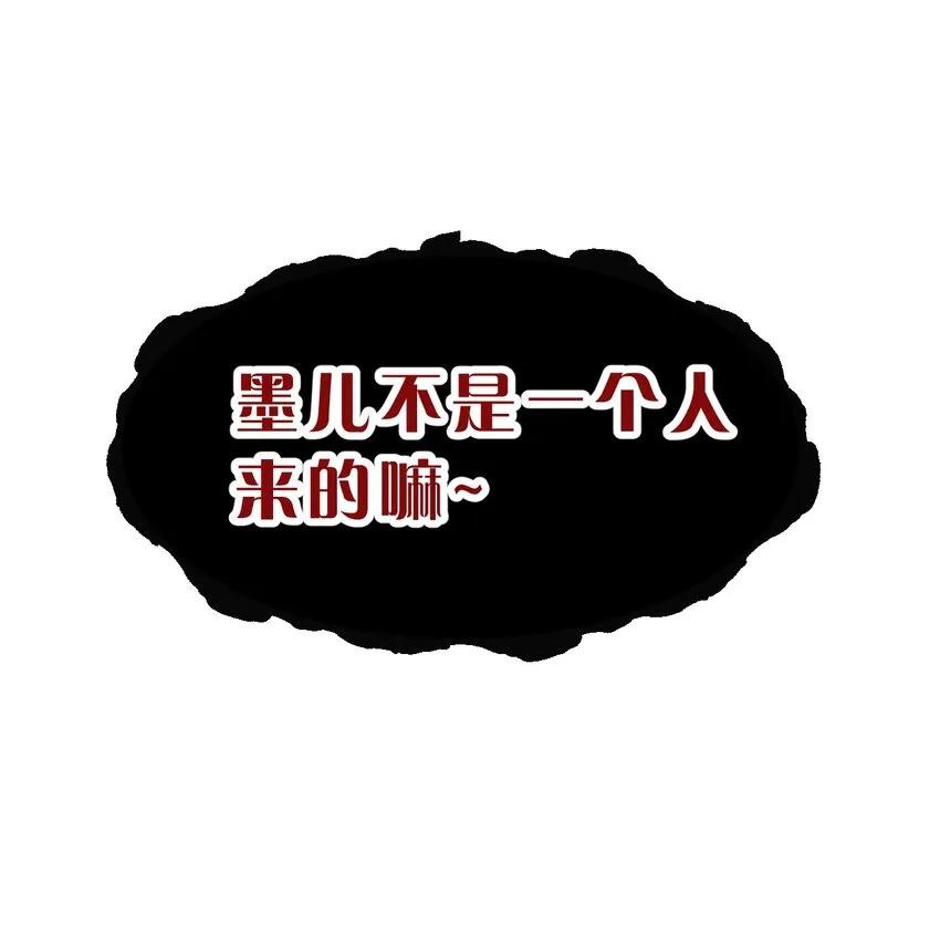95 女徒弟再遇变态对手 第44页
