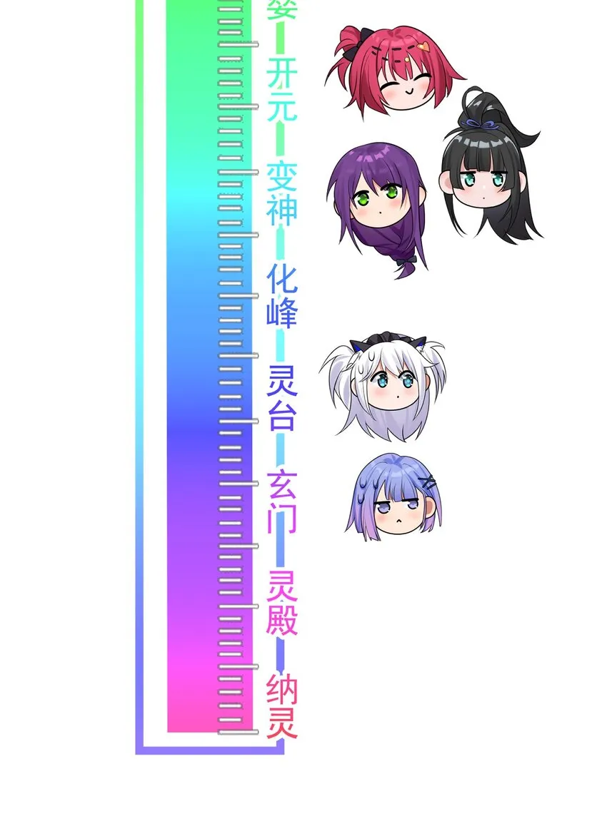 94 浅冰也能与熊火争锋 第46页