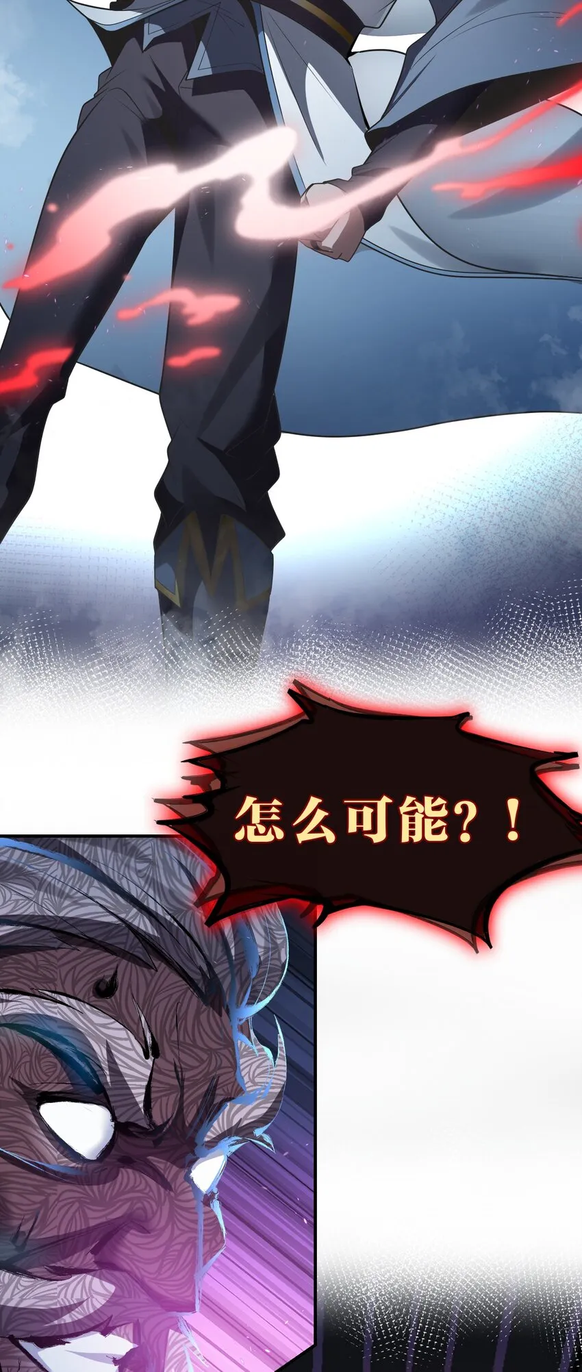 103 蒋家，从此除名！ 第14页
