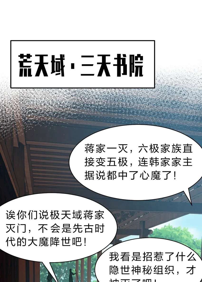104 受伤小雨蝉，在线求抱抱 第3页
