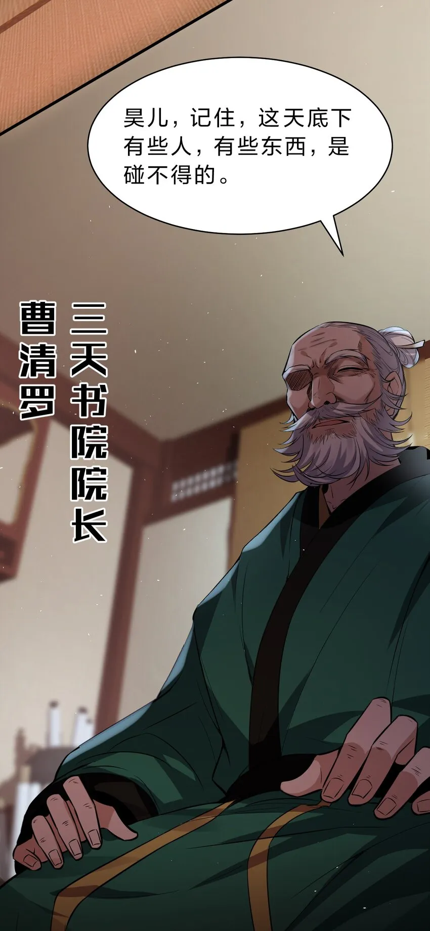 104 受伤小雨蝉，在线求抱抱 第6页