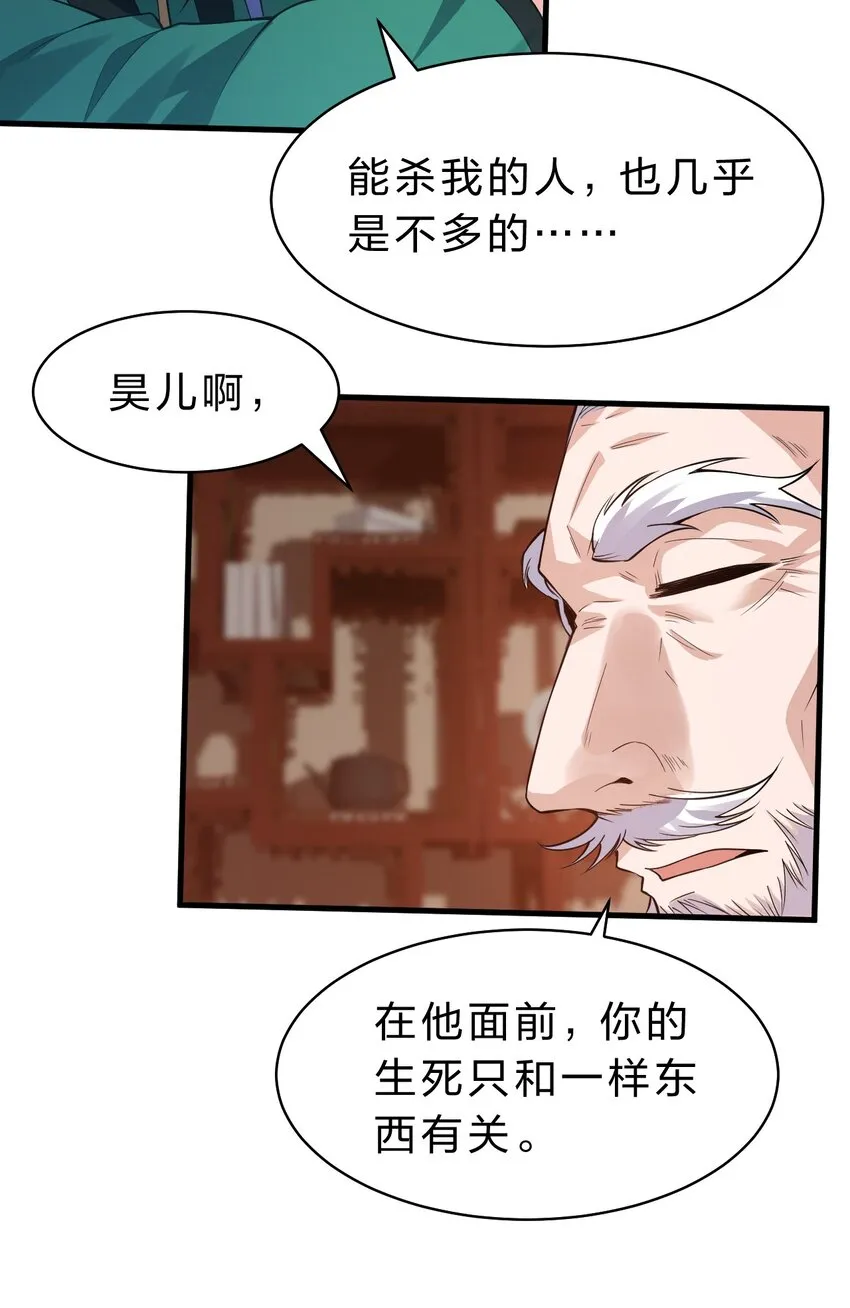 104 受伤小雨蝉，在线求抱抱 第8页
