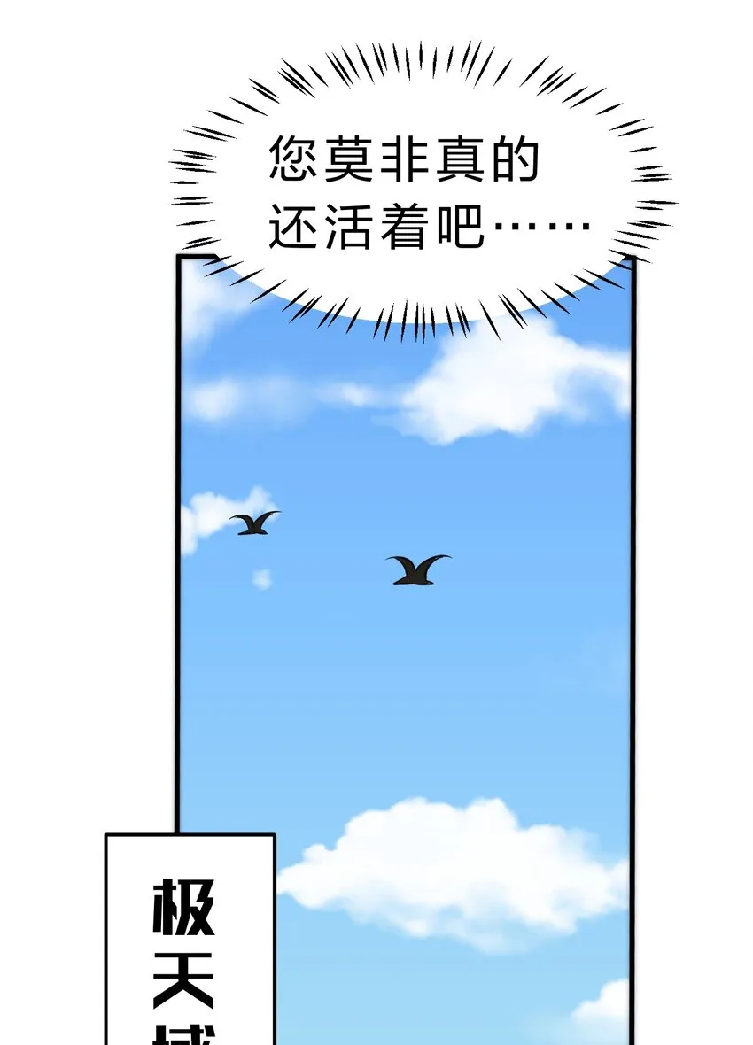 104 受伤小雨蝉，在线求抱抱 第12页