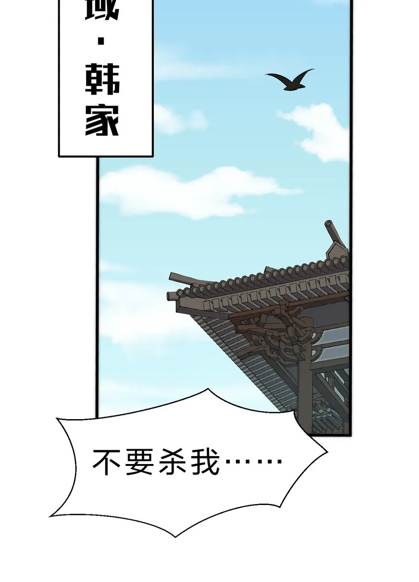 104 受伤小雨蝉，在线求抱抱 第13页