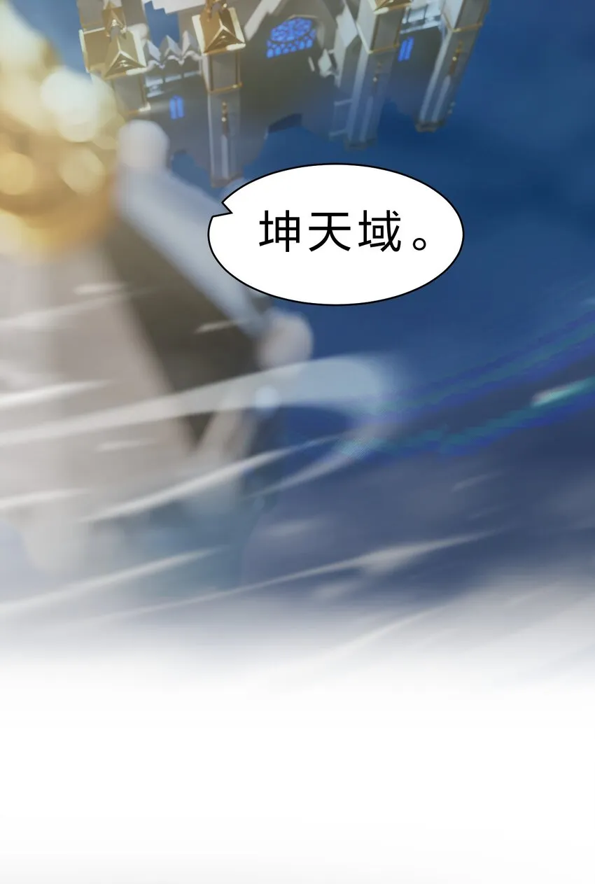 104 受伤小雨蝉，在线求抱抱 第46页