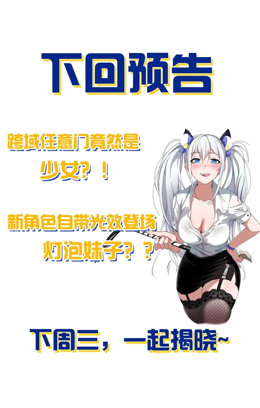 104 受伤小雨蝉，在线求抱抱 第47页