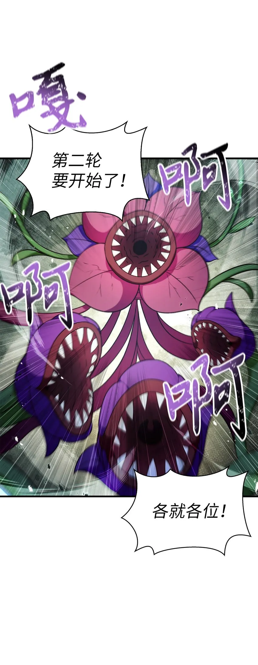 052 出局 第2页