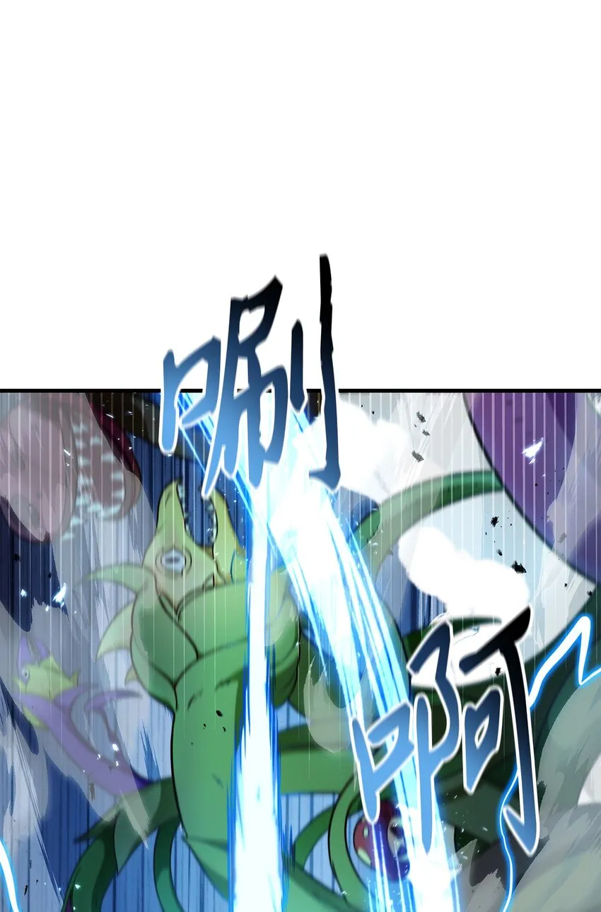 052 出局 第3页